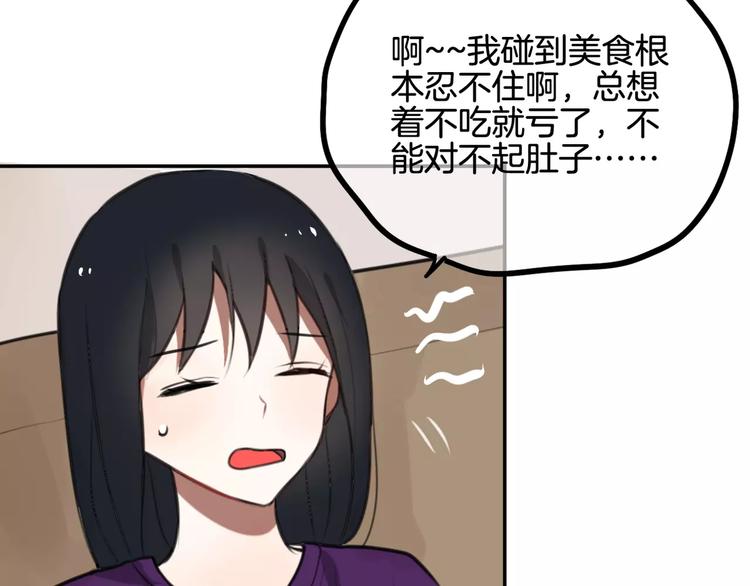 第8话 学习做菜！8
