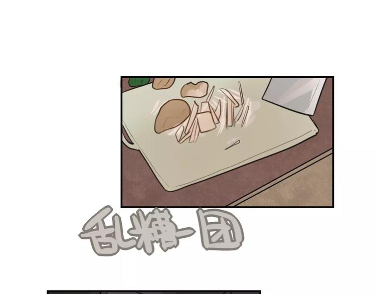 第9话 谢谢你的创可贴0