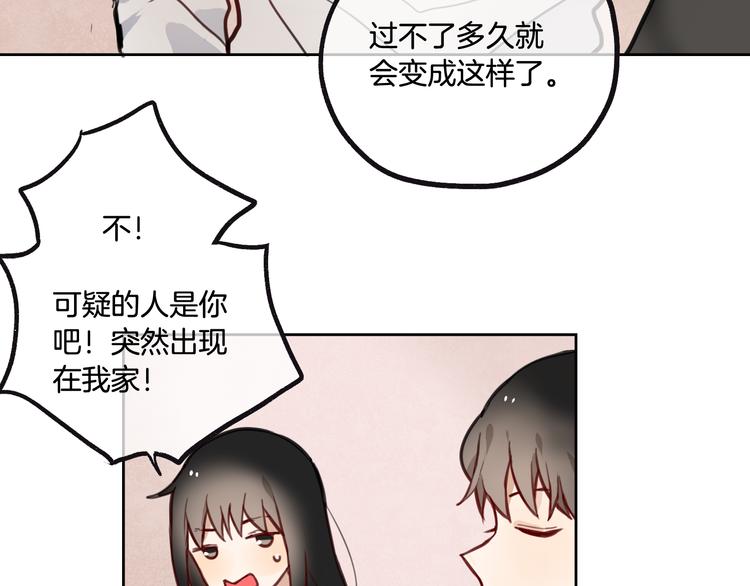 第2话 神大人现身！5