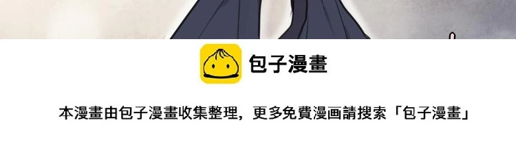 第4话 减肥决心！99