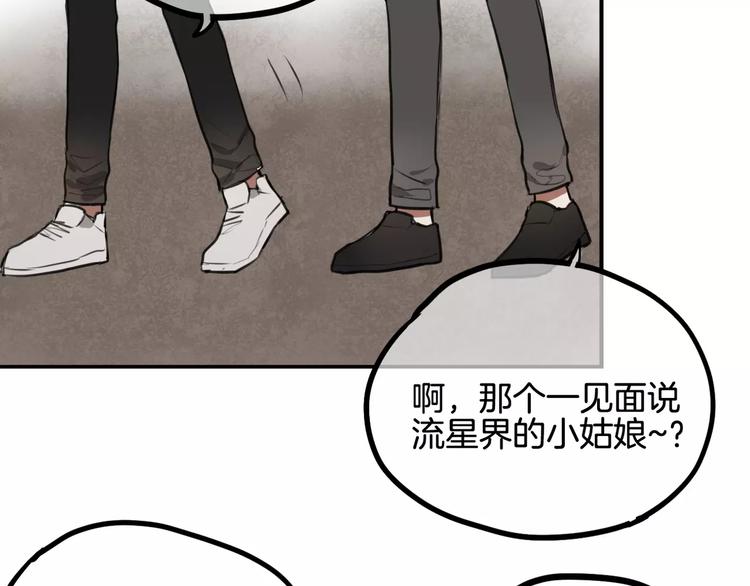 第8话 学习做菜！36