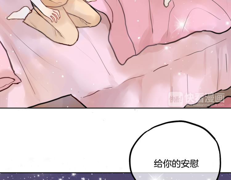 第2话 神大人现身！32