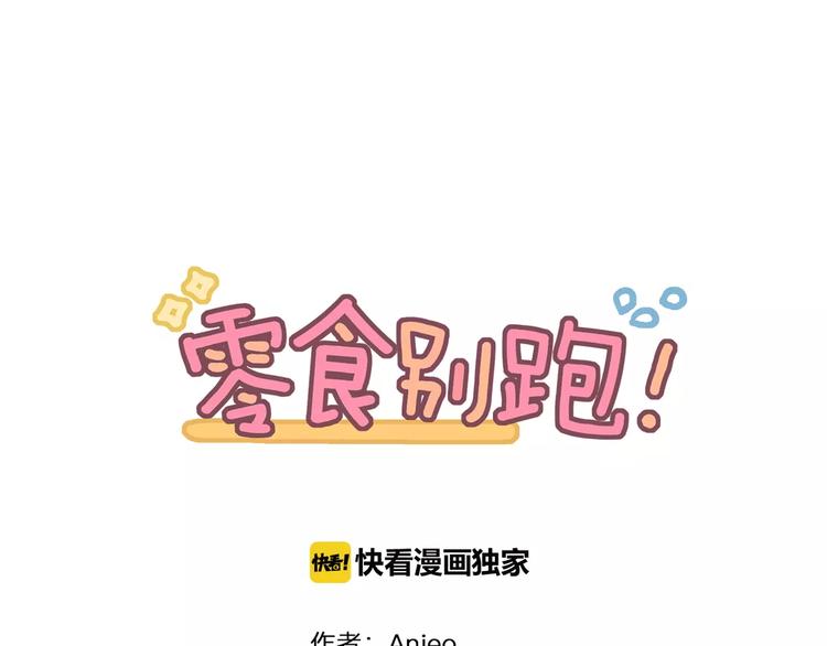 第7话 宅女和现充4