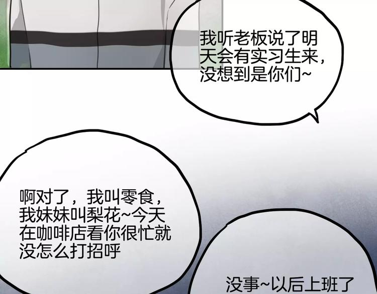 第8话 学习做菜！40