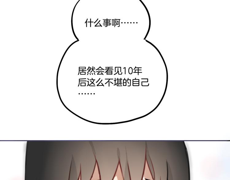 第4话 减肥决心！24
