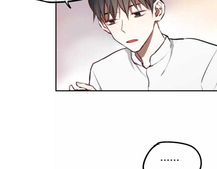 第9话 谢谢你的创可贴27