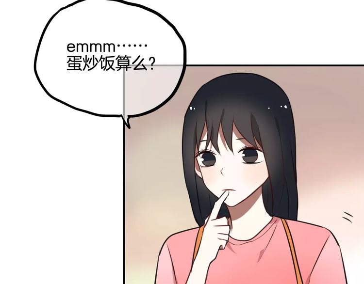 第8话 学习做菜！62