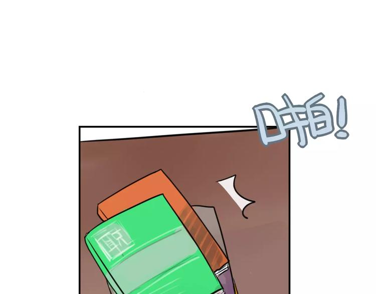 第7话 宅女和现充36
