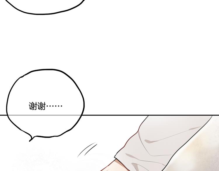 第4话 减肥决心！70