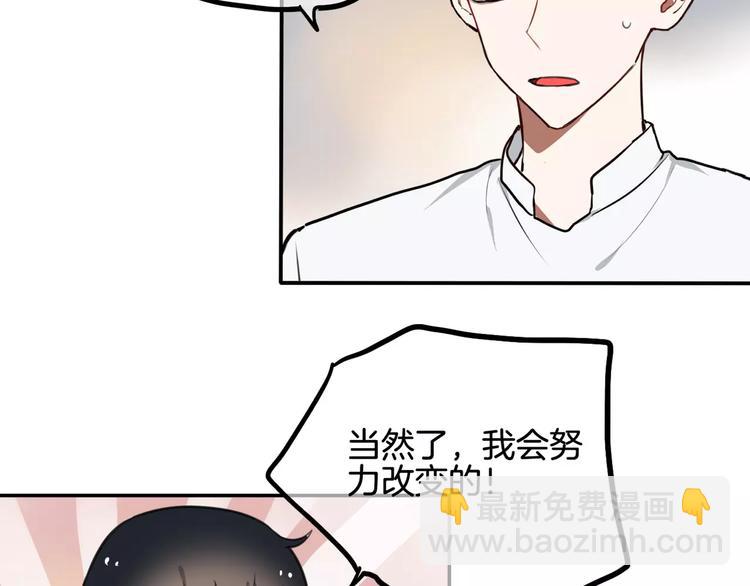 第8话 学习做菜！53