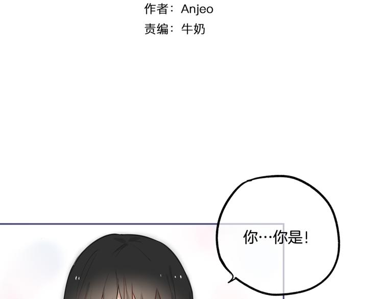 第4话 减肥决心！10