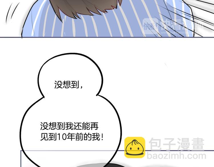 第4话 减肥决心！13