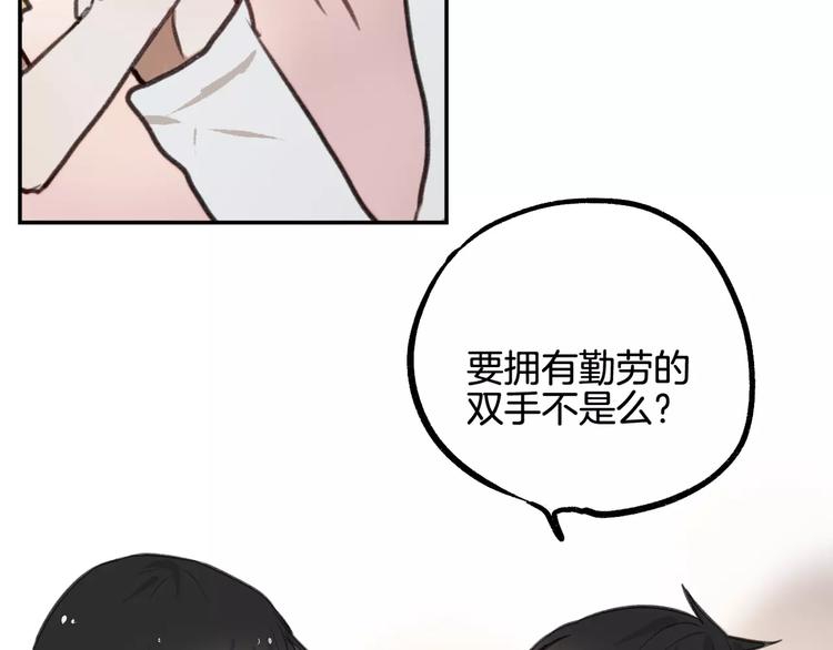 第6话 梦游28