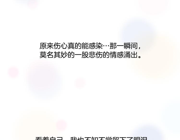 第4话 减肥决心！32