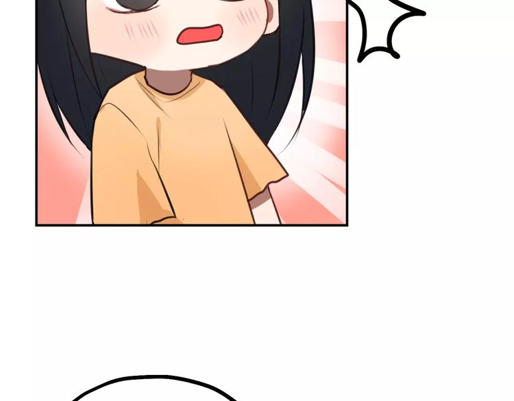 第7话 宅女和现充54