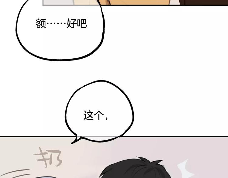 第6话 梦游46