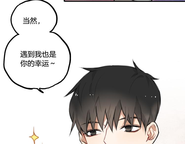 第3话 未来的我33