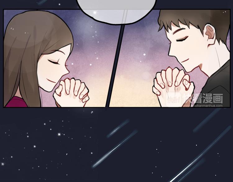 第1话 流星许愿实现了！7