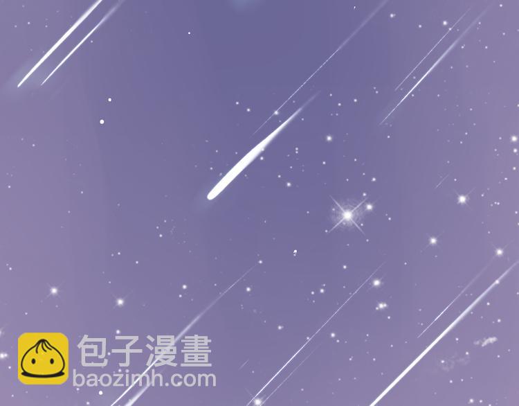 第1话 流星许愿实现了！31