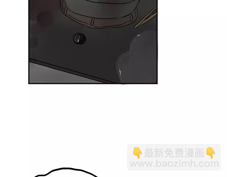 第9话 谢谢你的创可贴1