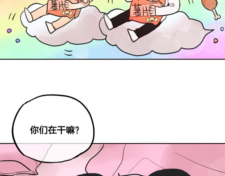 第2话 神大人现身！87