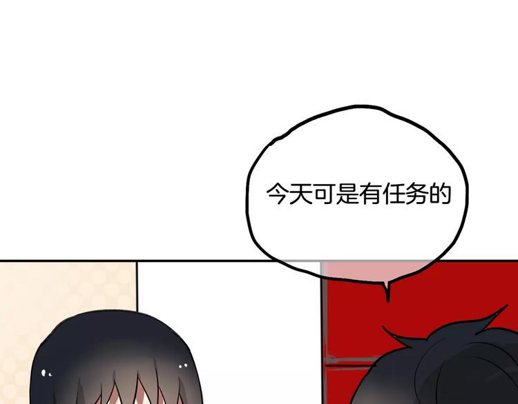 第7话 宅女和现充30