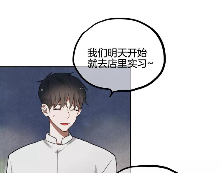 第8话 学习做菜！39