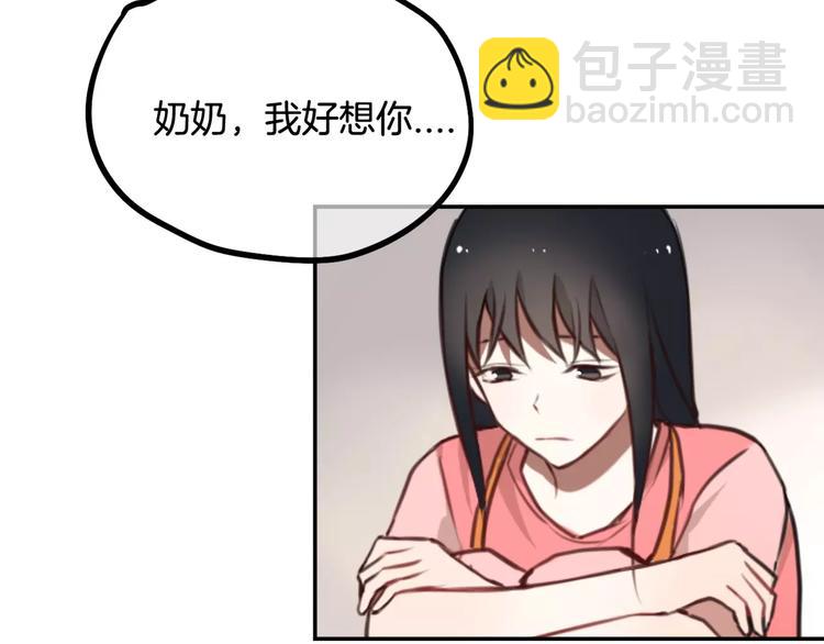 第9话 谢谢你的创可贴15