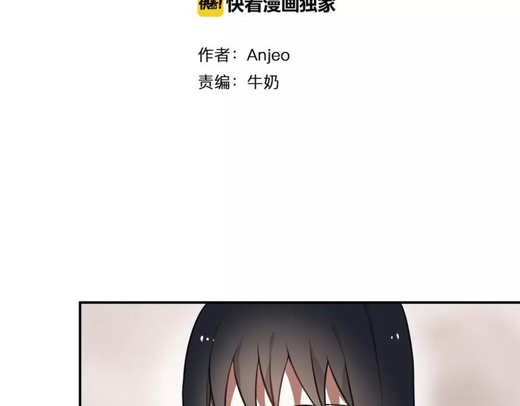 第9话 谢谢你的创可贴4