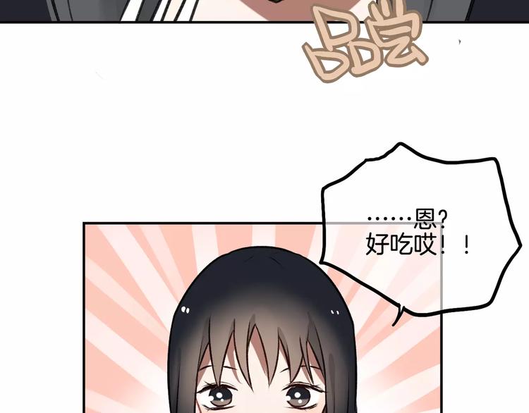 第7话 宅女和现充23