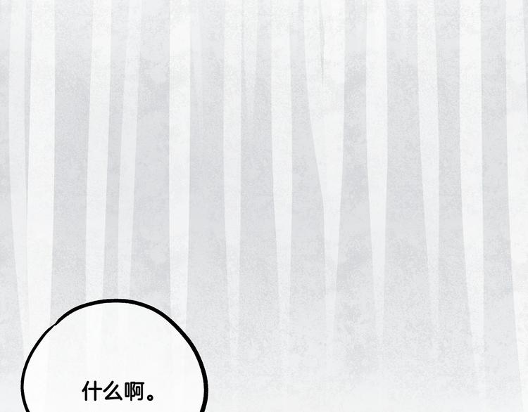 第3话 未来的我65