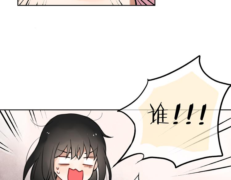 第1话 流星许愿实现了！42