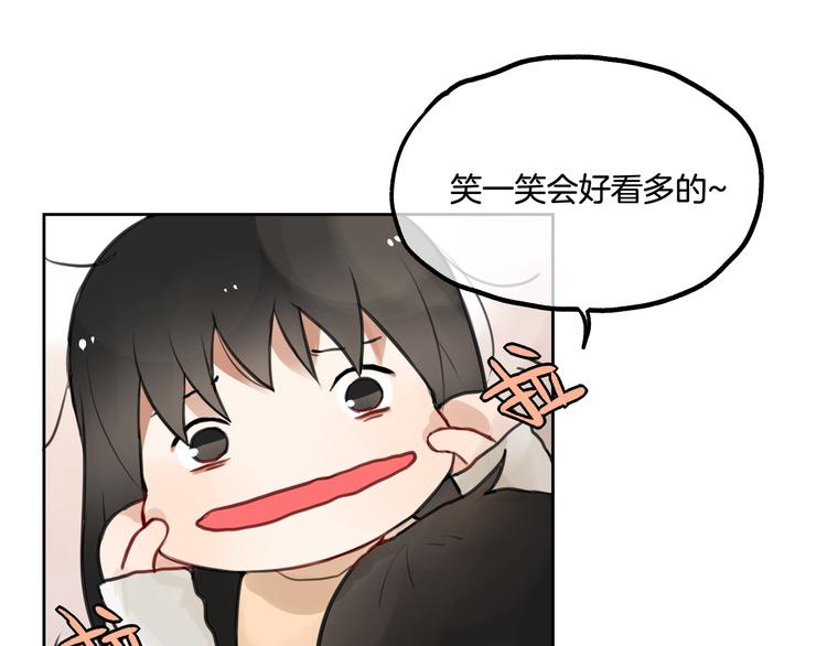 第1话 流星许愿实现了！87