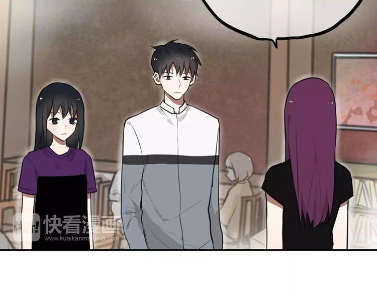 第7话 宅女和现充90