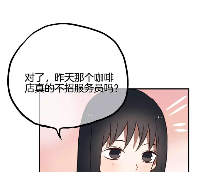 第7话 宅女和现充42