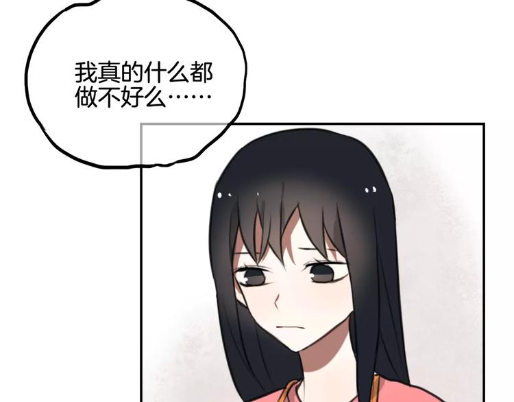 第8话 学习做菜！85