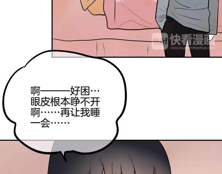 第7话 宅女和现充8
