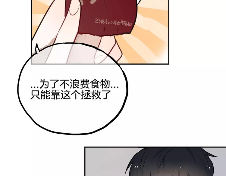 第9话 谢谢你的创可贴75