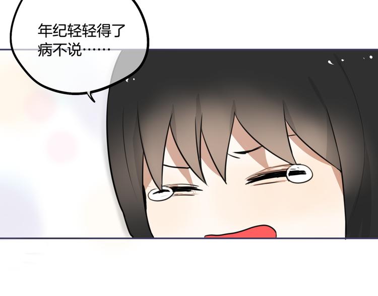 第4话 减肥决心！29