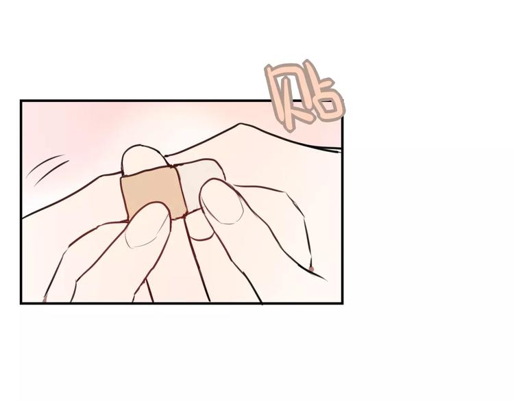 第9话 谢谢你的创可贴23