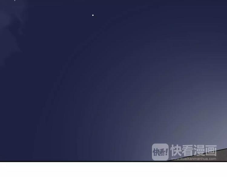 第9话 谢谢你的创可贴82