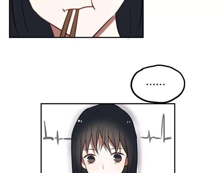 第9话 谢谢你的创可贴52
