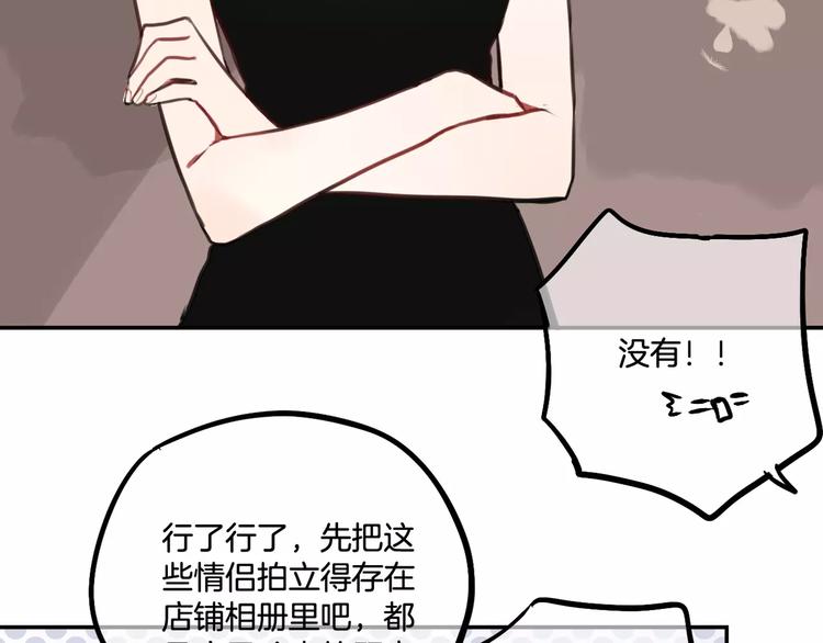 第5话 七夕套餐102