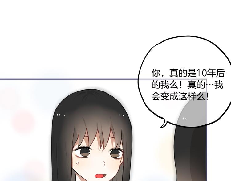第4话 减肥决心！18