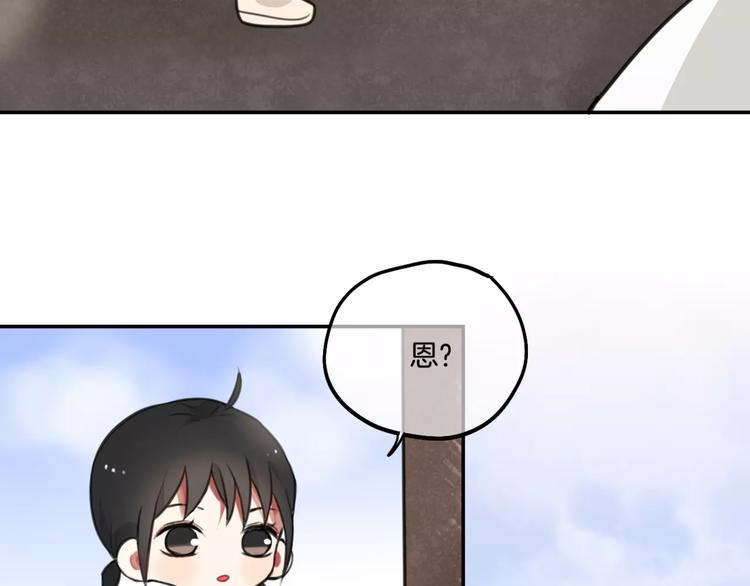 第5话 七夕套餐14