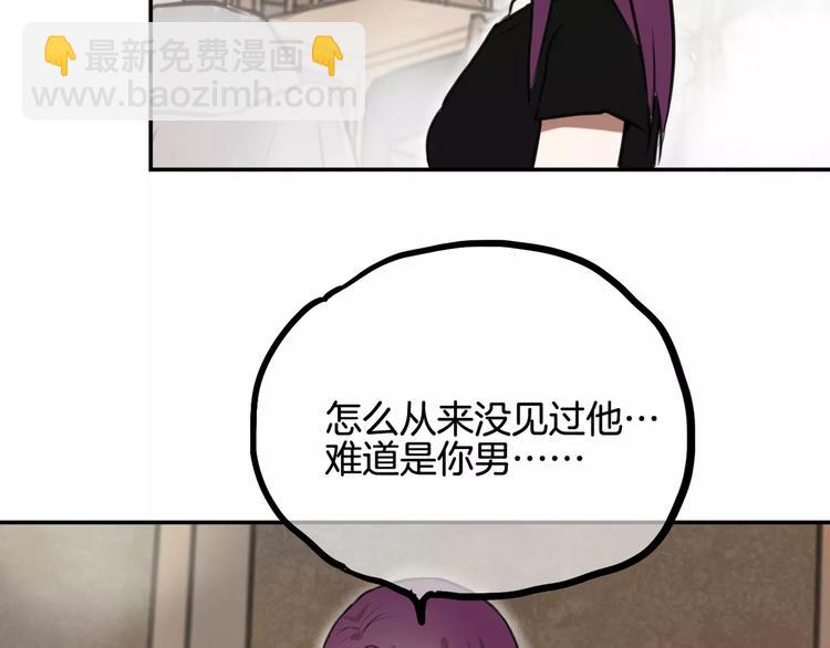 第7话 宅女和现充95