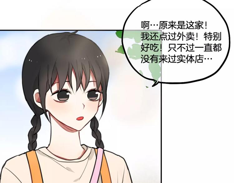 第5话 七夕套餐27
