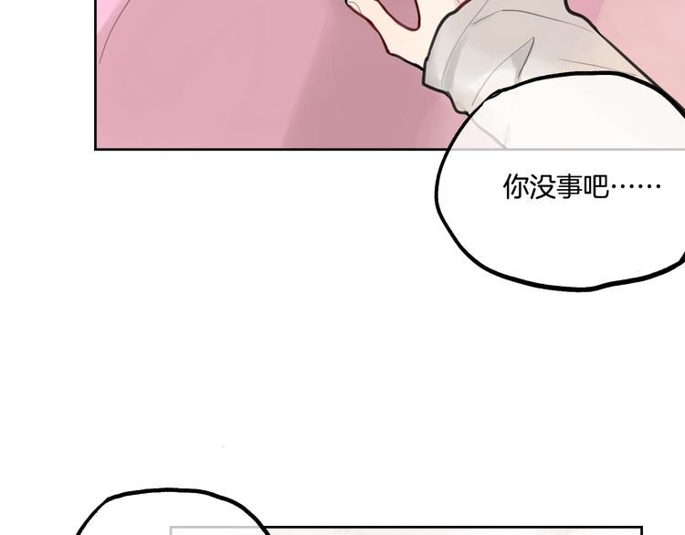 第1话 流星许愿实现了！72