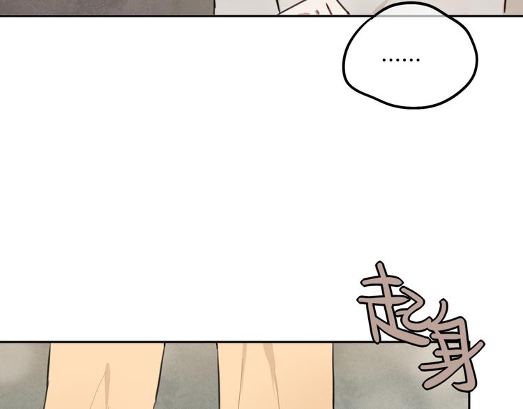第4话 减肥决心！80