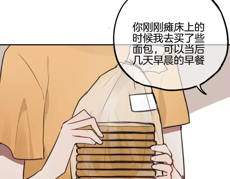 第6话 梦游18